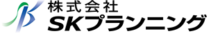 株式会社SKプランニング