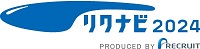 rikunabi2024
